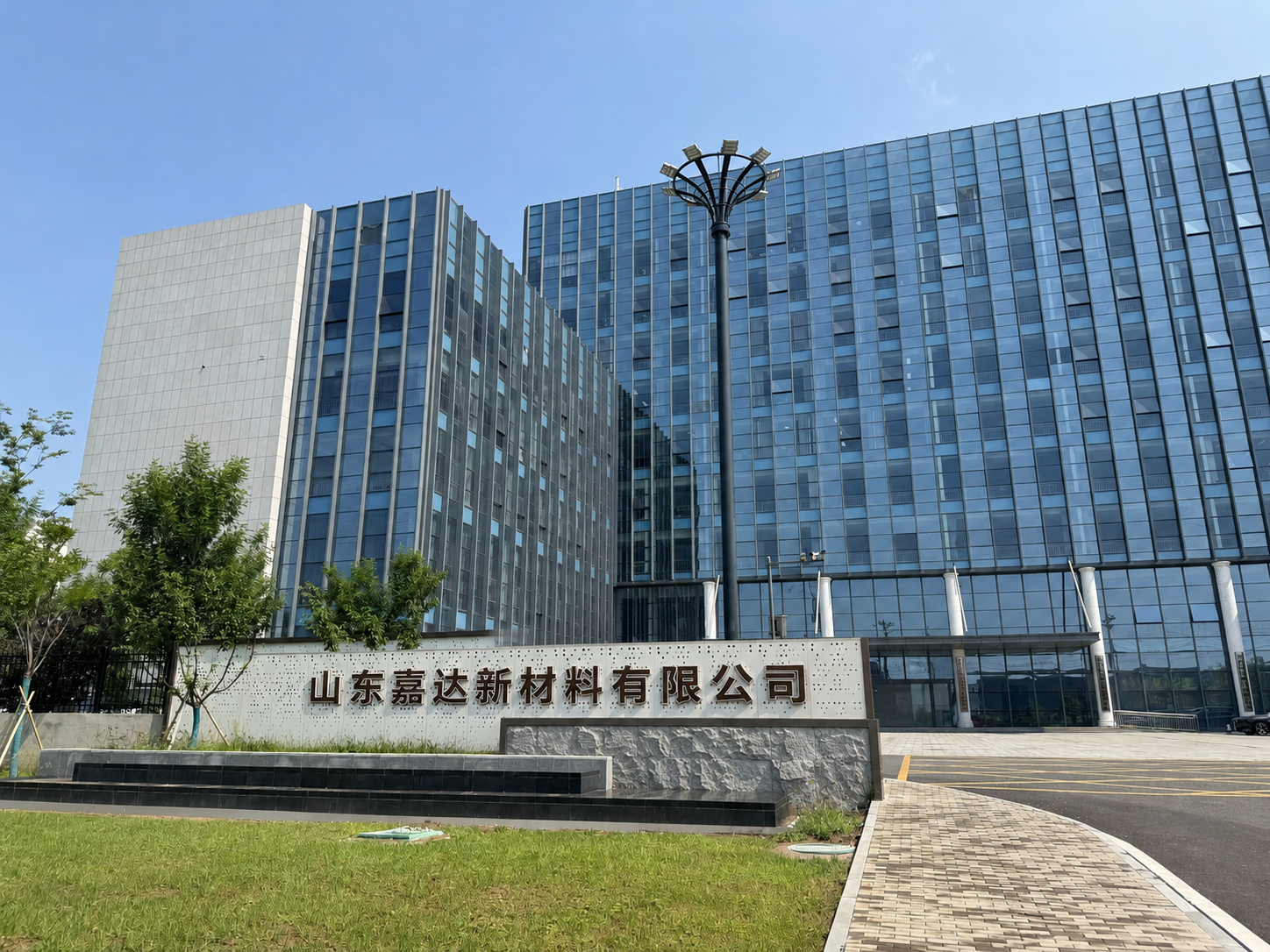 Jiada Factory